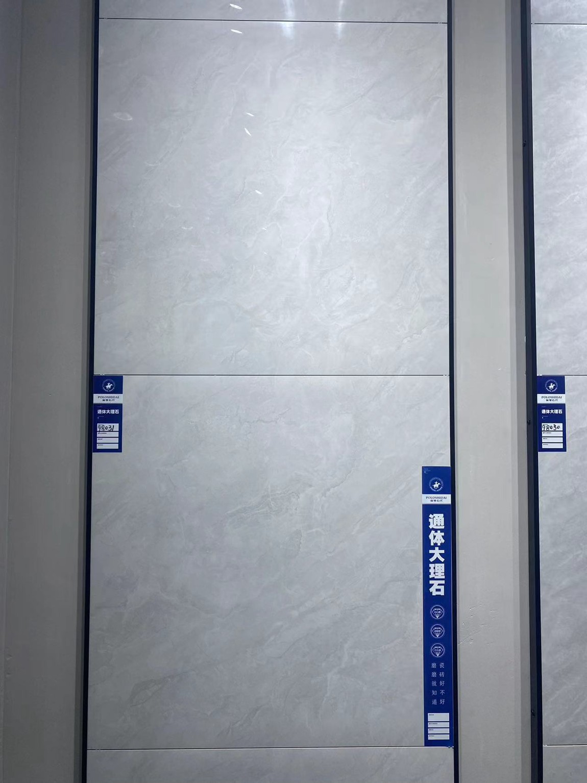 通體大理石十二